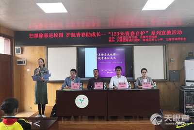海城市领导最新名单揭晓，城市新面貌展现领导成果