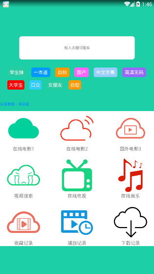 麒麟云播最新破解版，违法犯罪的警示与风险提醒