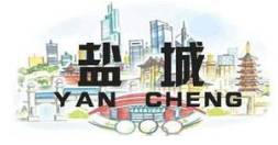 盐城九月最新房价概览与分析