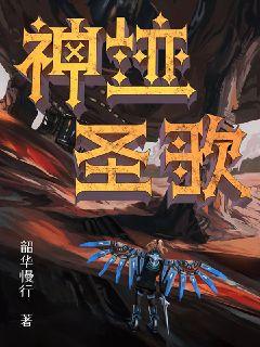 圣虚最新章节下载，奇幻之旅的沉浸式体验探索