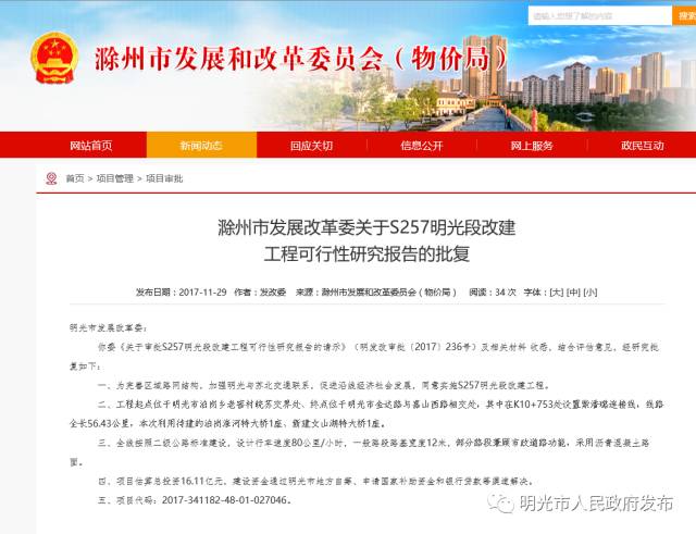 律师营业执照 第899页