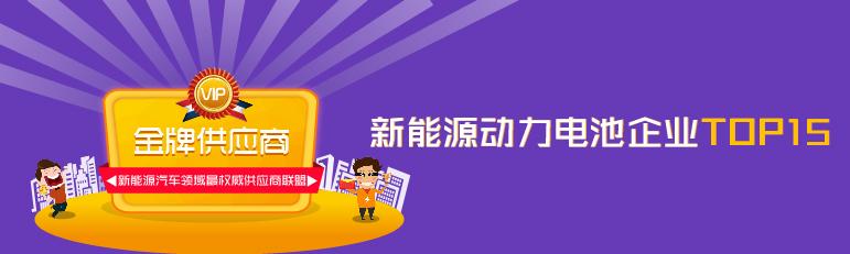沃特玛引领行业变革，塑造未来能源格局的最新消息
