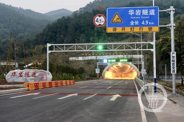 白市驿隧道最新消息与动态报道