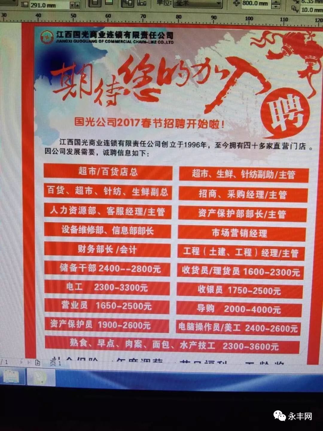 律师营业执照 第897页