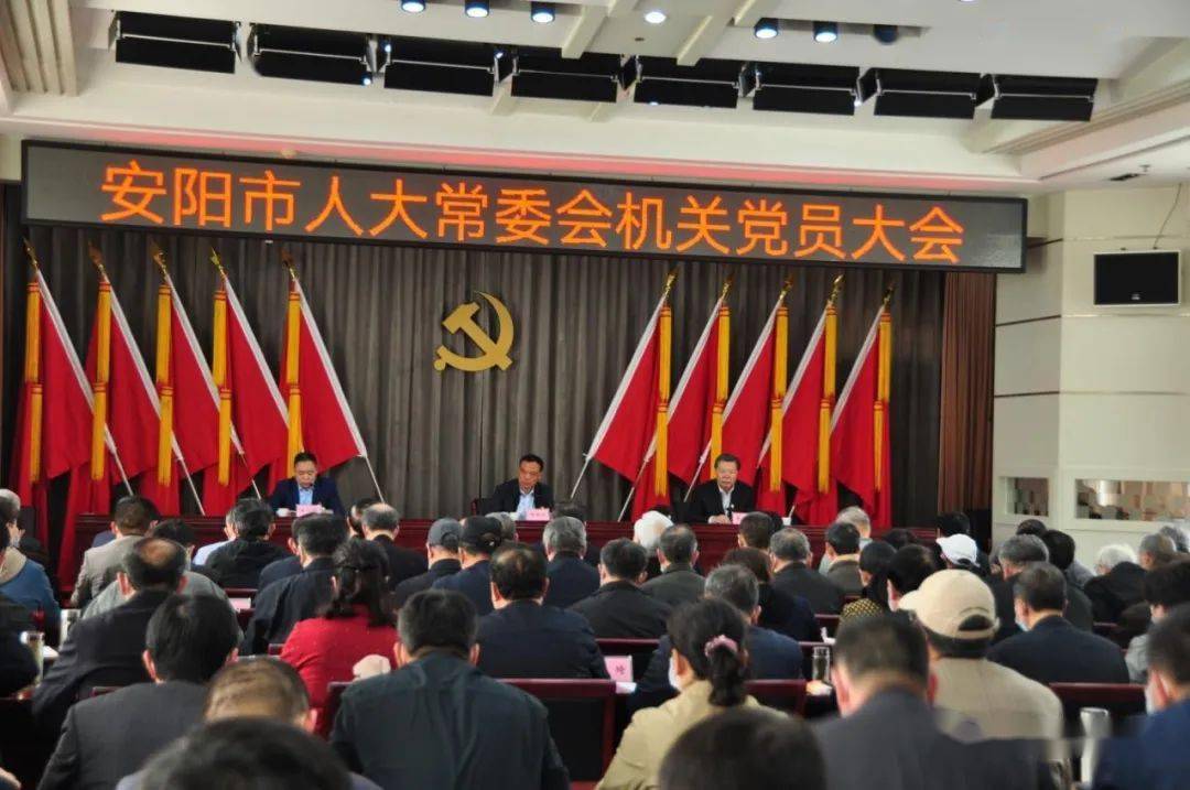 安阳市县人事大调整，重塑领导团队，开启发展新篇章