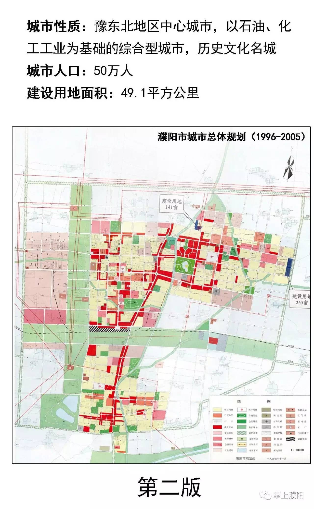 刑事辩解 第905页