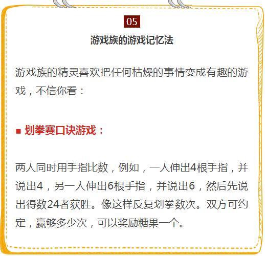 麻衣神算子最新章节列表，神秘世界探索之旅