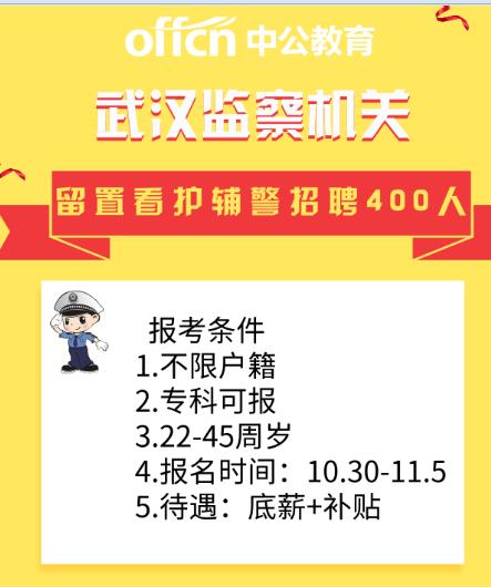 武汉油漆工最新招聘，职业前景、技能要求和应聘指南