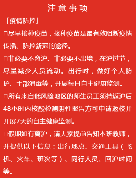 日本二次入境最新消息深度解析