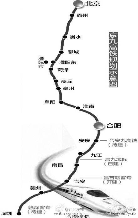 南京京九最新动态，引领区域发展的重大进展揭秘