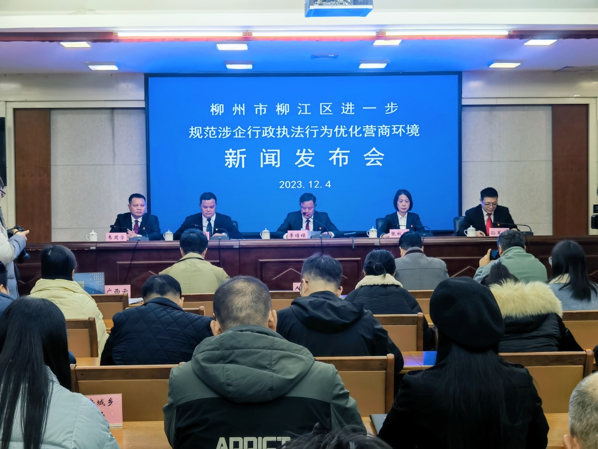 柳江区新闻最新消息综述，一览最新动态与要闻解析