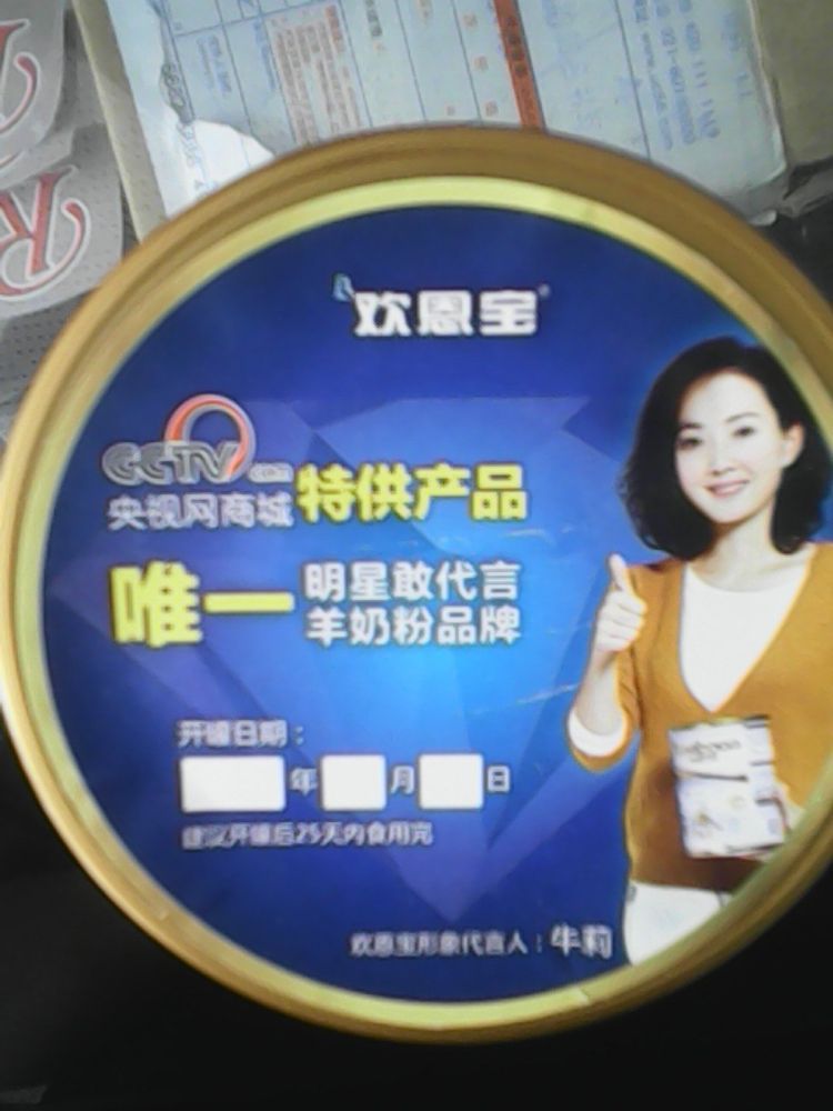 欢恩宝绿色装最新图片展示与深度解析，品牌魅力一览无遗！