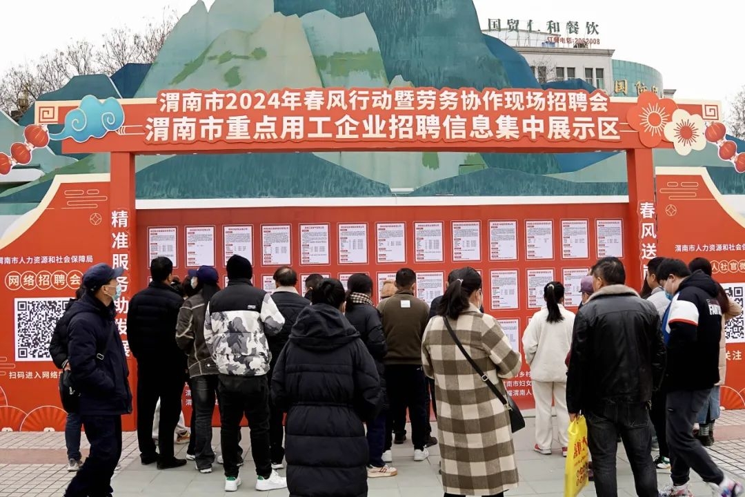 渭南最新招聘赶集网，人才与机遇的理想连接平台