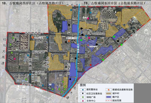 米东区最新道路规划，构建现代化城市交通网络新篇章