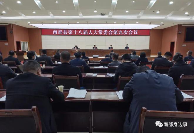 职务犯罪辩解 第882页