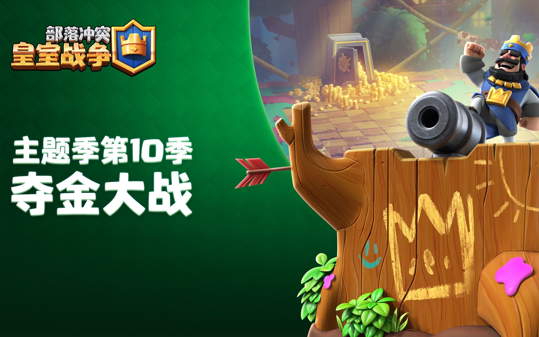 揭秘黄金产业巨头，夺金城堡的最新动态与未来展望