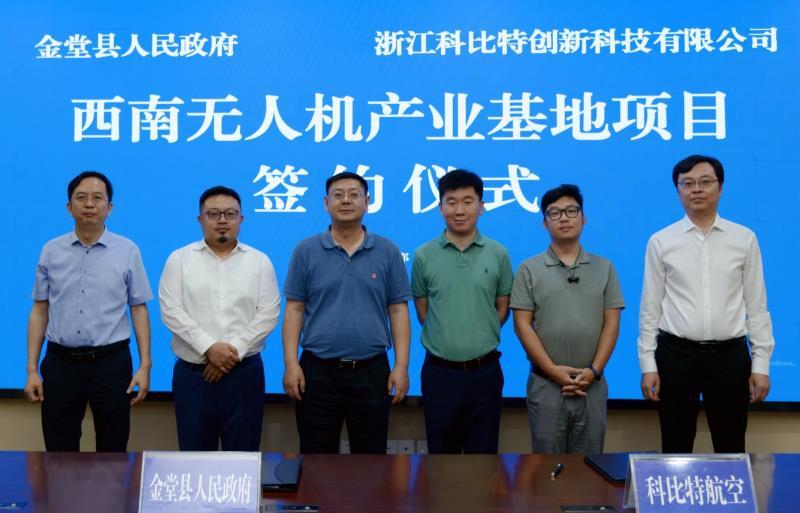 金堂大智造最新消息综述，发展动态与成果展示