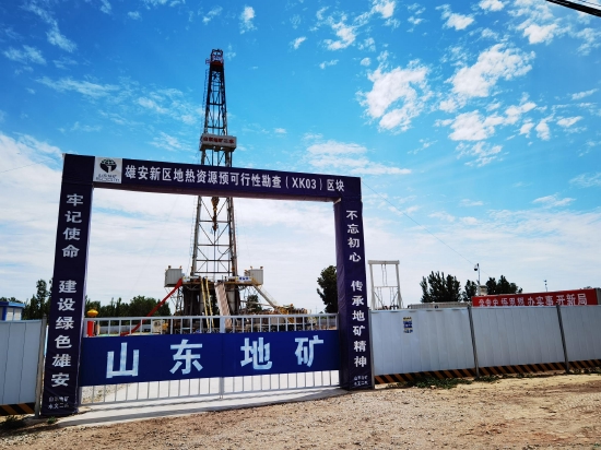 山东地矿最新进展，探索与突破的成果揭秘