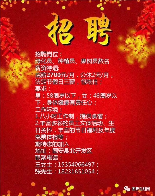 律师营业执照 第886页