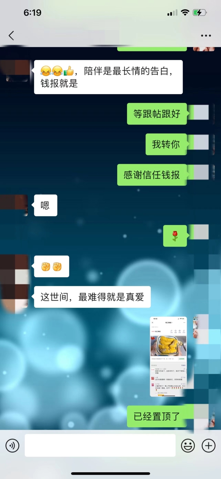 情迁微信新功能揭秘，探索现代社交新趋势与新体验的独特体验