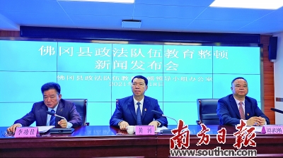 佛冈新闻网最新新闻综述报道