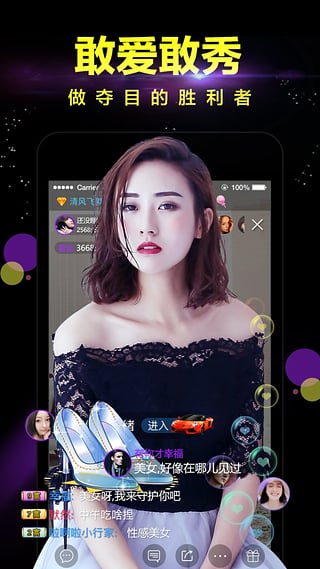 密live最新破解版下载，警惕违法犯罪风险