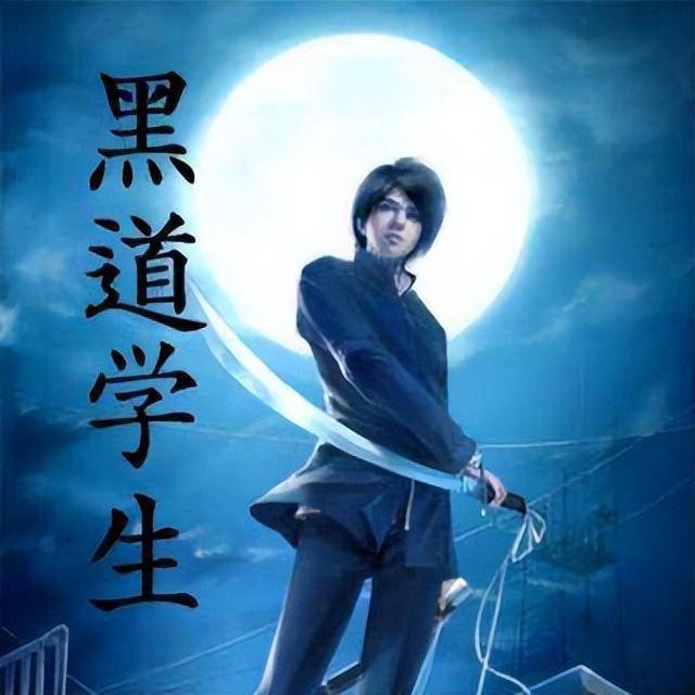 黑道学生7最新章节，风云再起再掀波澜