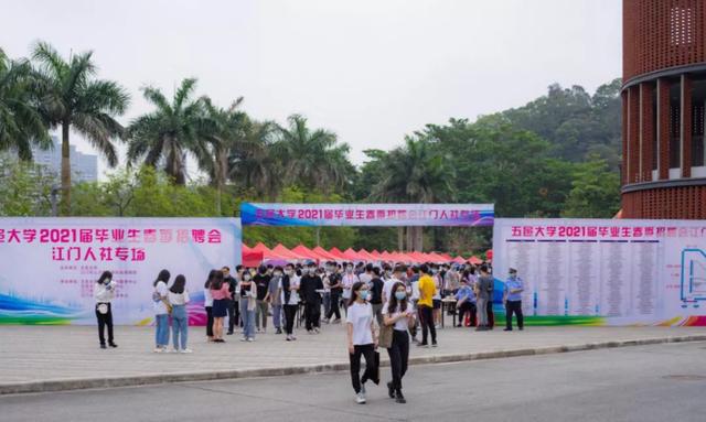 职务犯罪辩解 第873页