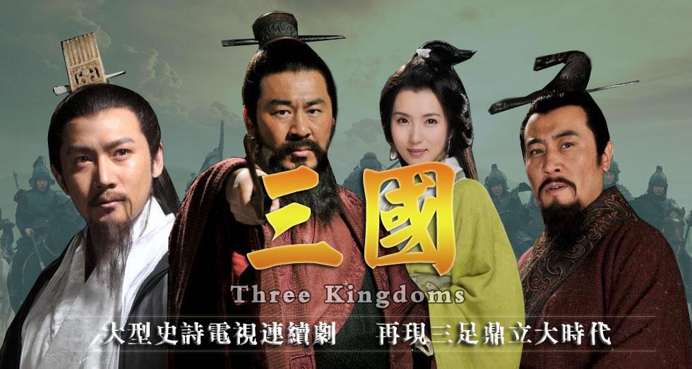 最新三国版，英雄崛起，乱世纷争时代