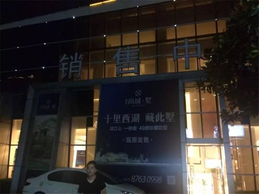 万科金辰之光最新价格动态发布
