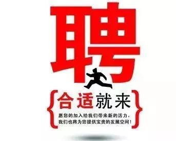 金寨江店最新招聘信息全面概览
