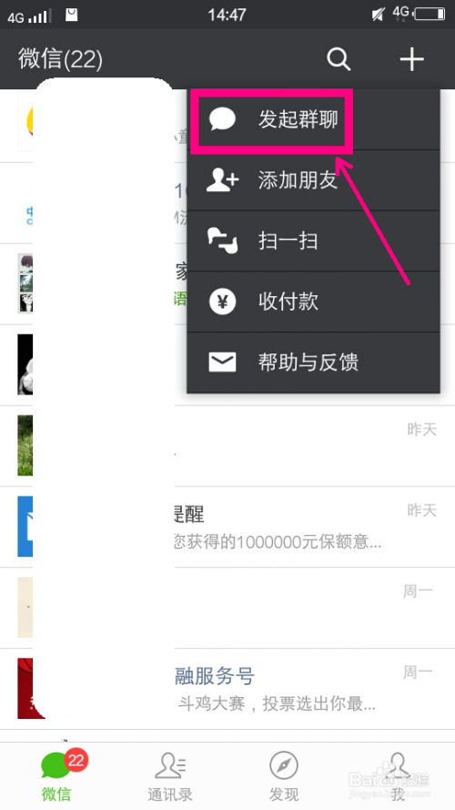 职务犯罪辩解 第870页