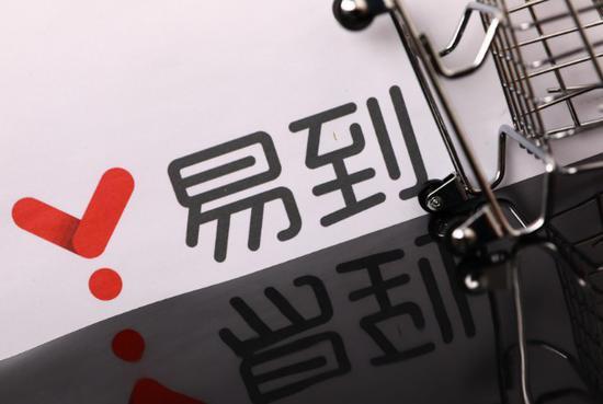 易到引领共享出行新时代的变革，最新消息速递