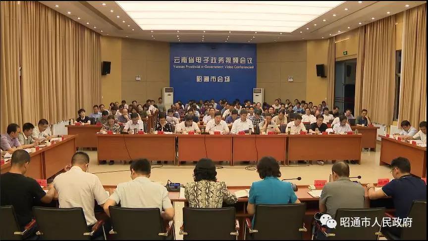 昭通最新新闻动态报道速递