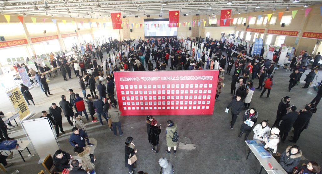 赵县最新招聘信息与职业机会展望
