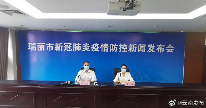 瑞丽疫情最新通报，坚决遏制扩散，全力保障人民生命安全