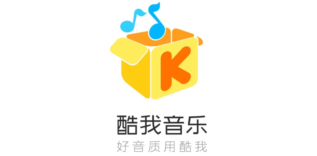 酷我音乐最新版，用户体验的全新升级
