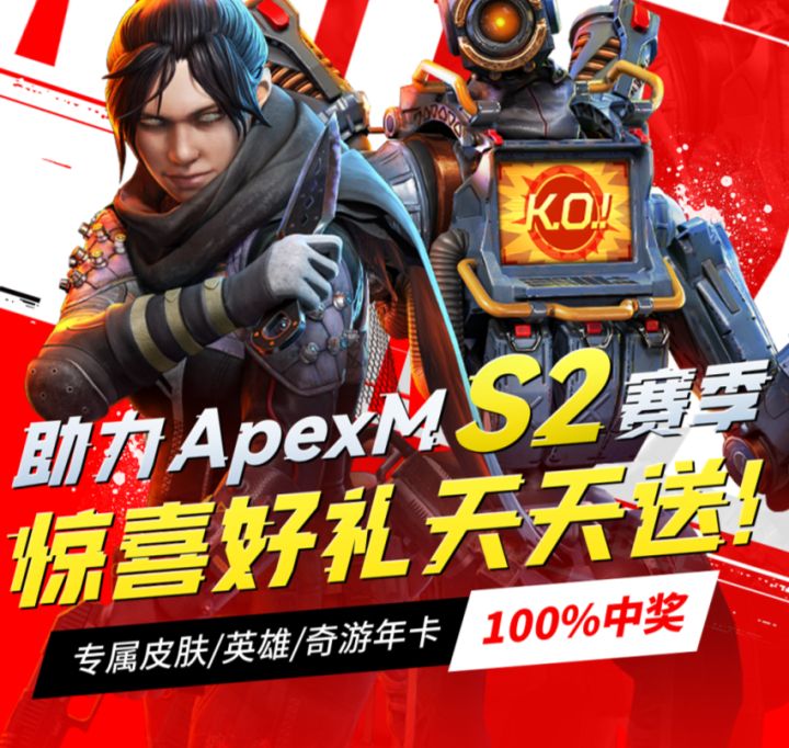 Apex最新活动开启，引领游戏潮流进入新篇章