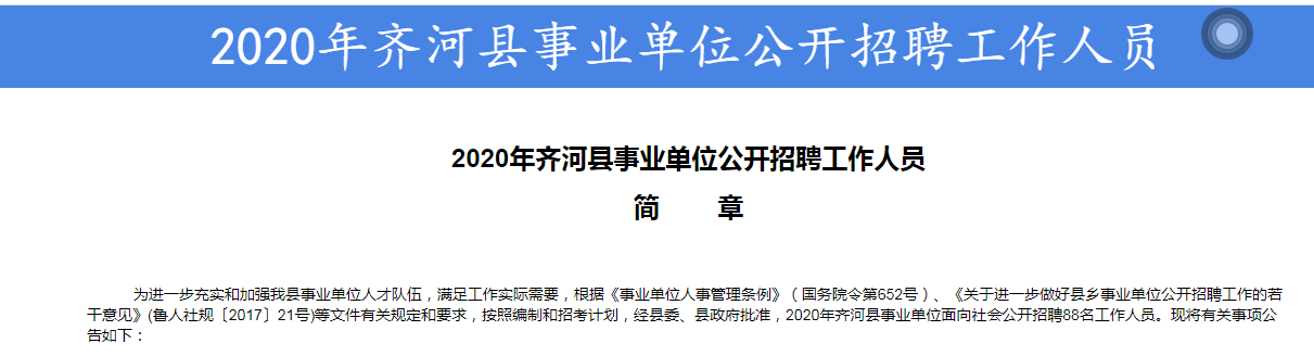 职务犯罪辩解 第858页