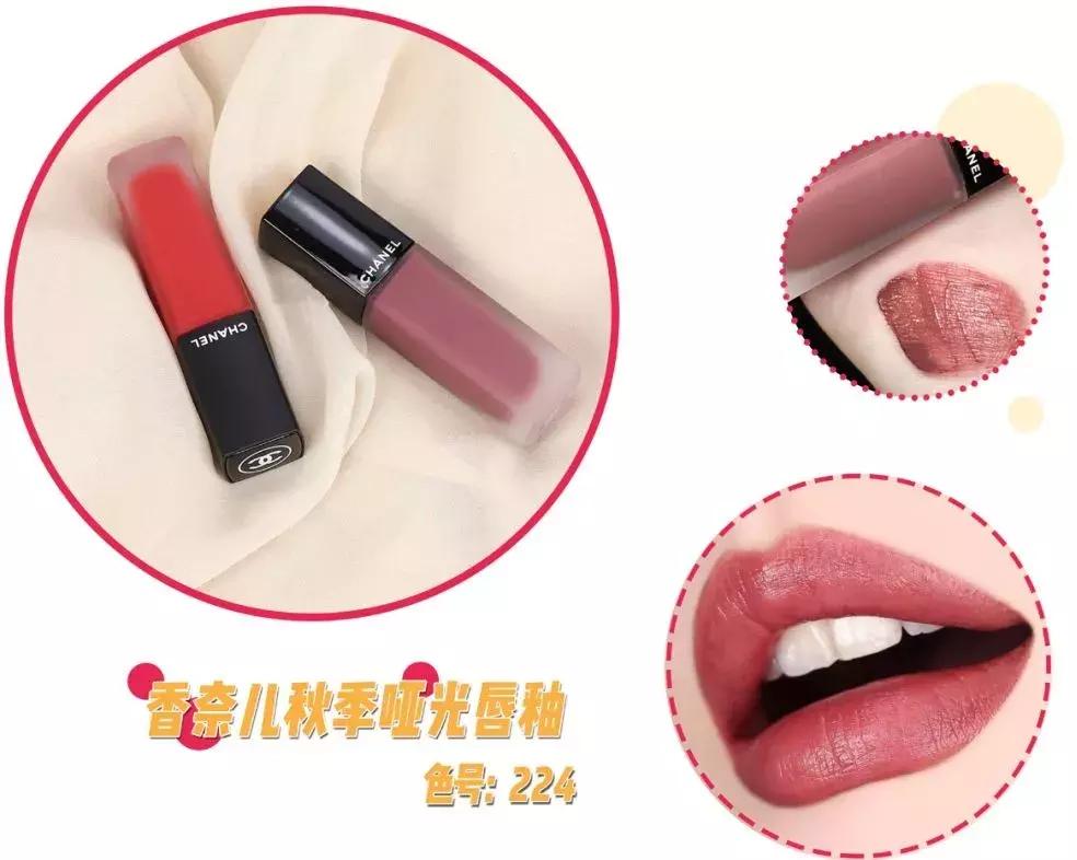 香奈儿最新款口红，时尚魅力的极致诠释
