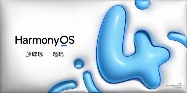 最新操作系统引领科技革新潮流