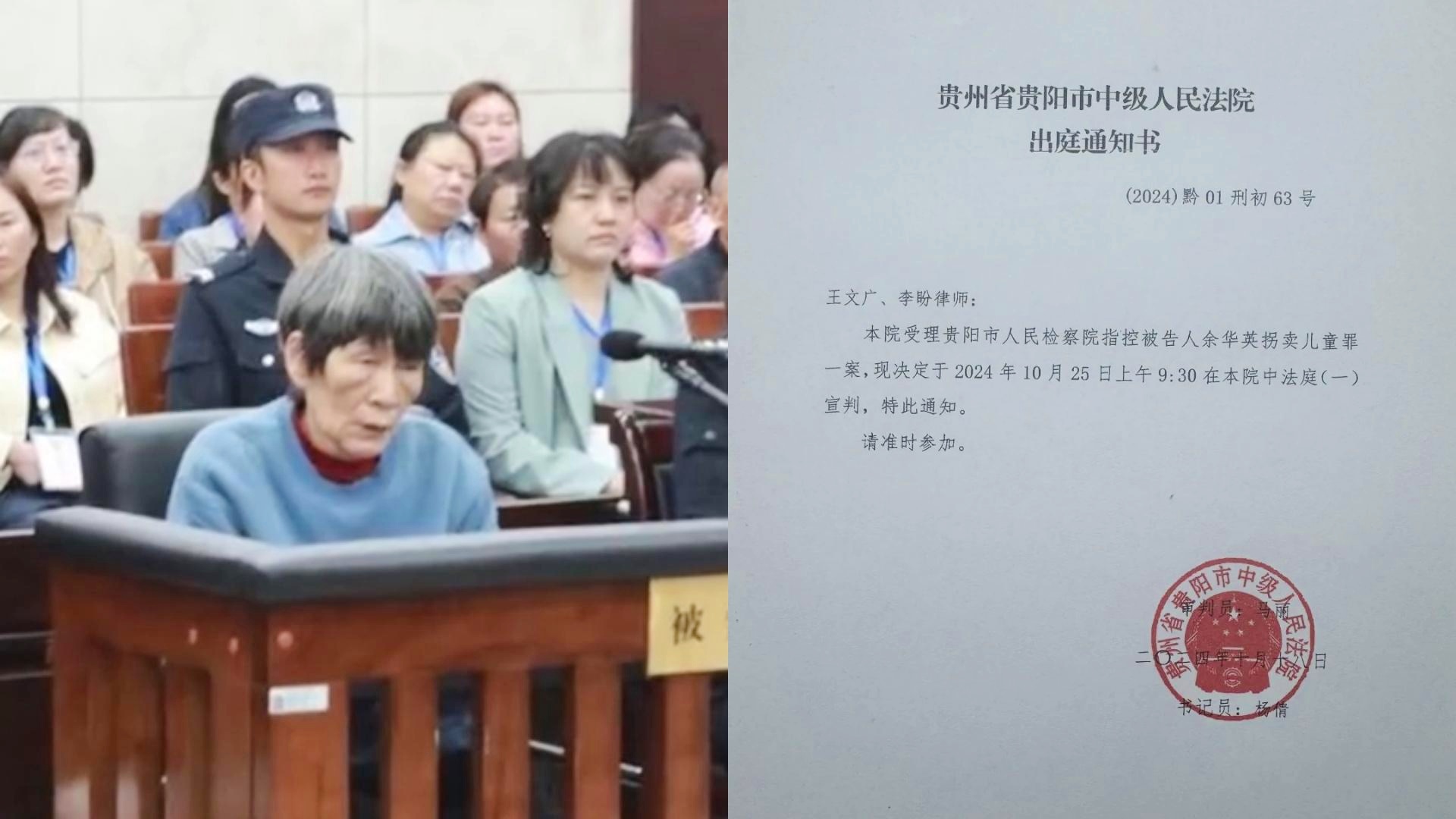 自然美景之旅 第6页