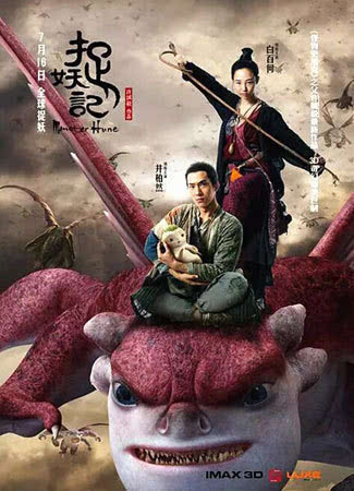 各地文旅玩梗助力向佐新电影，科技引领文旅体验新纪元