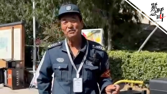 小西天保安透露涨薪遭遇解雇背后的真相揭秘，真相究竟如何？