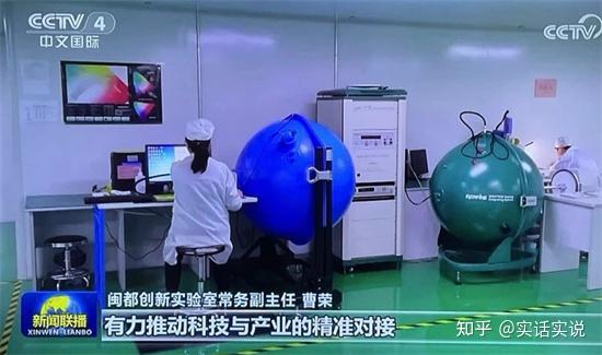 科技引领中国式现代化，打造前沿阵地，推动现代化进程