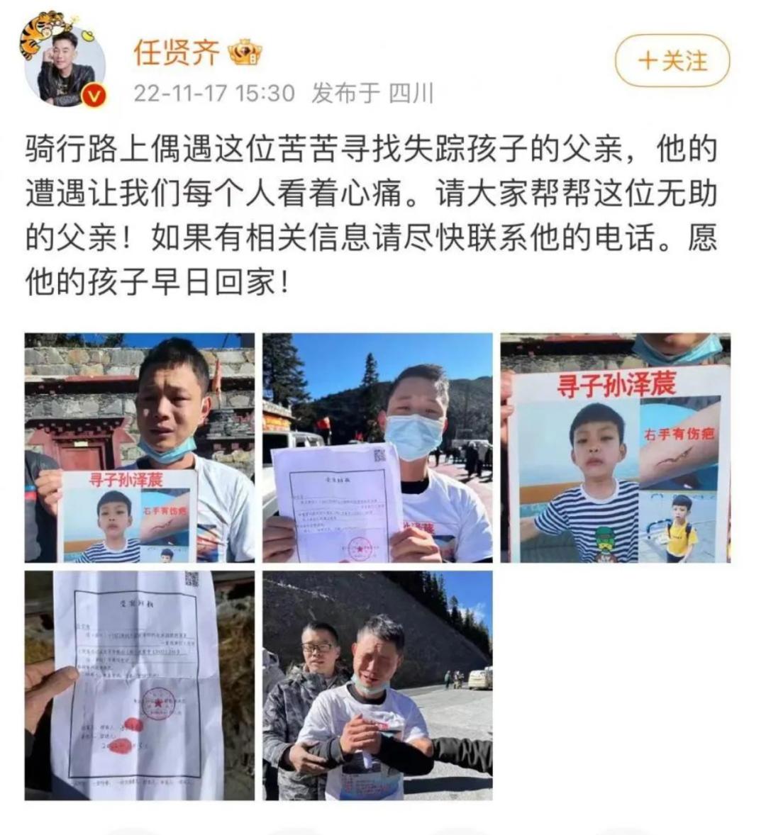 四川学生霸凌致死传闻不实，真相揭秘