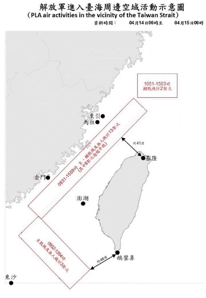 解放军三次台海行动示意图深度解析与观点阐述