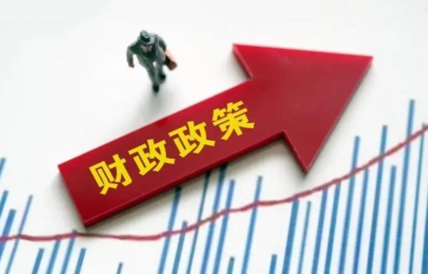 深度解读，一揽子财政增量政策的力度究竟有多大？