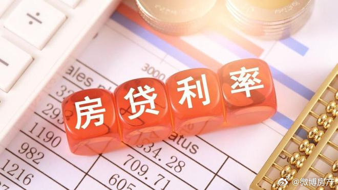 存量房贷利率调整记，温馨故事中的金融变迁与家庭影响