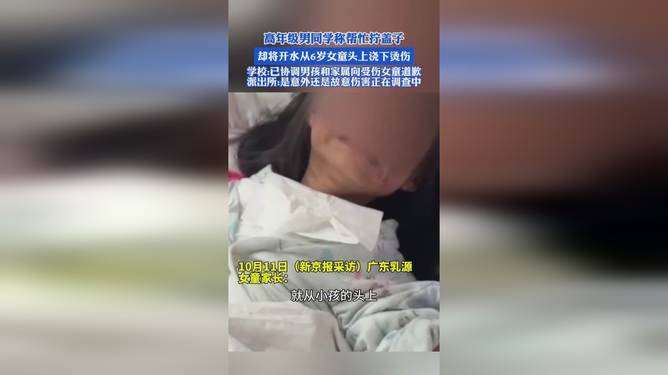 派出所回应烫伤事件背后的故事，自然之旅寻求内心宁静与平和